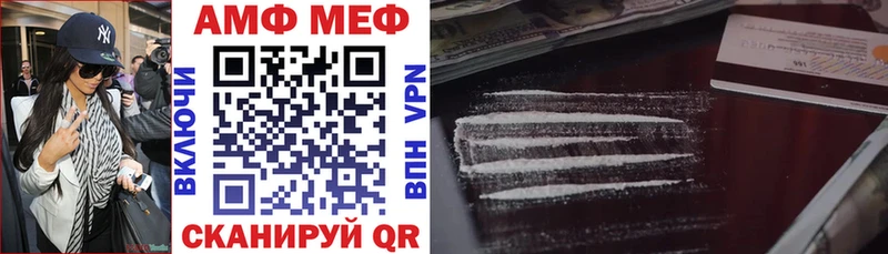 где можно купить наркотик  omg сайт  Амфетамин 97%  Щёлкино 