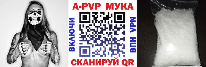 Alpha PVP СК КРИС  ОМГ ОМГ зеркало  Щёлкино  что такое  