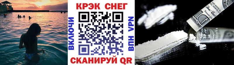 Cocaine Боливия  ОМГ ОМГ зеркало  Щёлкино  где купить  