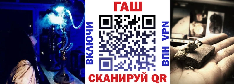наркота  Щёлкино  ГАШИШ Изолятор 