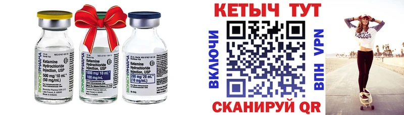 kraken вход  магазин  наркотиков  Щёлкино  КЕТАМИН VHQ 