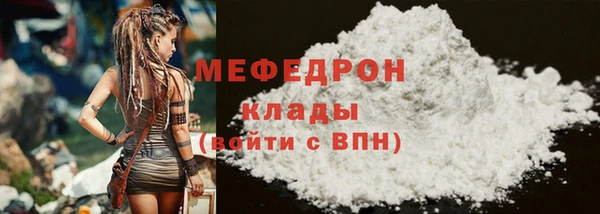 mix Медвежьегорск