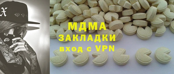 меф Мегион