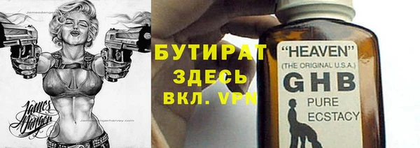 jwh Медногорск