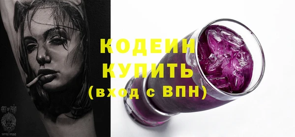 меф Мегион