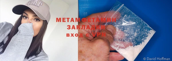 меф Мегион