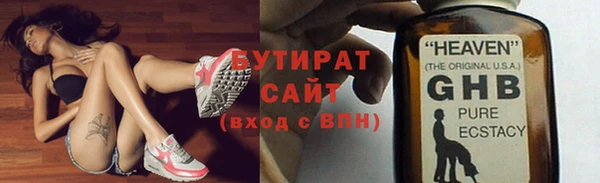 jwh Медногорск