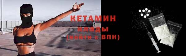 бутик Алапаевск
