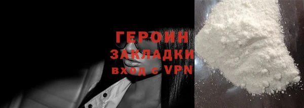 меф Мегион