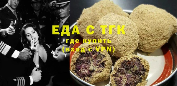 меф Мегион