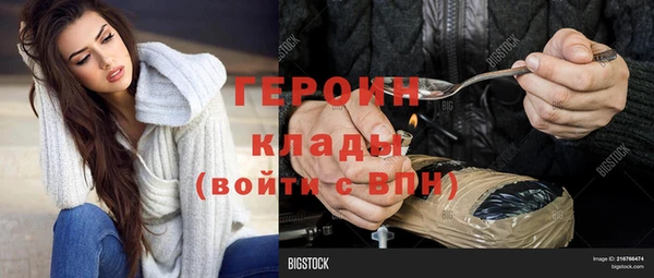 метамфетамин Алагир