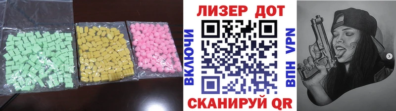 hydra маркетплейс  Щёлкино  Лсд 25 экстази ecstasy 