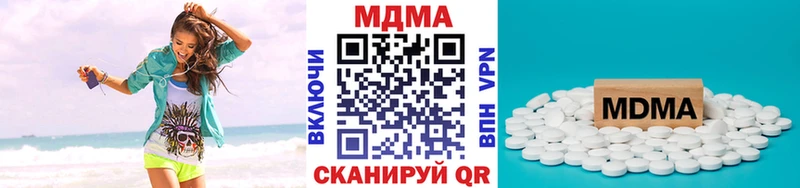 МДМА crystal  Щёлкино 