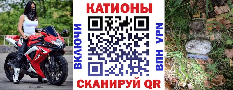 Мефедрон кристаллы закладка Щёлкино