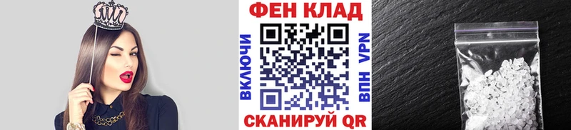 мега как войти  Щёлкино  МЕТАМФЕТАМИН Methamphetamine 