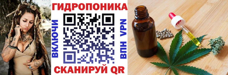 купить   Щёлкино  Бошки марихуана ГИДРОПОН 
